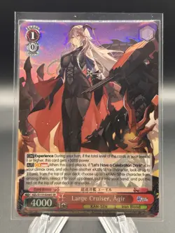 Large Cruiser, Agir AZL/S119-E068S SR Super Rare Weiss Schwarz Azur Lane Vol. 2 - Image 1