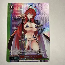 2024 Weiss Schwarz Japanese Fujimi Vol. 2 Rias FDD/W120-P05 PR - Image 1