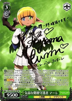 Weiss Schwarz Overlord Vol.2 Mare Bello Fiore OVL/S99-027SP SP Sign JP Excellent - Image 1