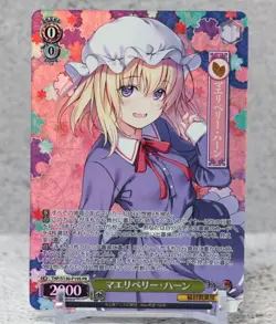 Weiss Schwarz Touhou Project Parallel PR Complete 9 Card Set - Image 2