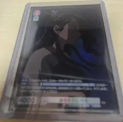 Weiss Schwarz Blau Apothecary Diaries KSR01B-033CP Suirei - Image 1