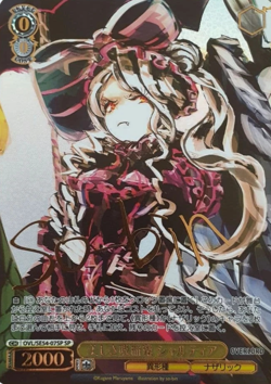 Shalltear Beautiful Vampire Signed Weiss Schwarz Overlord OVL/SE54-07SP SP JP - Image 1