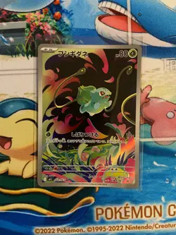 Bulbasaur 064/063 Art Rare Mega Brave Pokemon Japanese Near Mint - Image 1