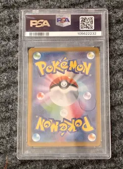 PSA 10 Pokemon Card Meowth Starter Deck Generations Promo AR 192/SV-P Japanese - Image 2
