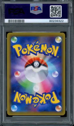 PSA 10 Pokemon Mina 198 Tag Team GX All Stars 2019 Japanese Card - Image 2