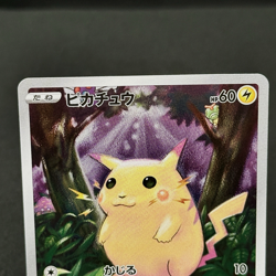 Pikachu 001/028 S8a 25th Anniversary Collection Pokemon Card Game Japanese - E8 - Image 2