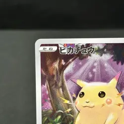 Pikachu 001/028 S8a 25th Anniversary Collection Pokemon Card Game Japanese - E8 - Image 4