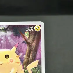 Pikachu 001/028 S8a 25th Anniversary Collection Pokemon Card Game Japanese - E8 - Image 5