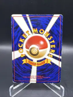 Pikachu No.025 Base Set - Japanese Pokemon Card - 1996 - Image 2