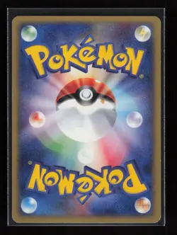 Hoppip 010/092 - Common Town on No Map Japanese Pokemon Card B46 - LP/MP - Image 2