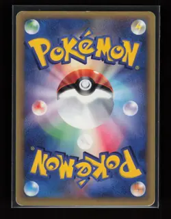 Chinchou 036/087 - Common Wind from the Sea Japanese Pokemon Card B5 - LP/MP - Image 2