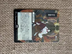 MTG Tainted Pact 96 Strixhaven Mythic Rare Mystical Archive Japanese Etched Foil - Image 1