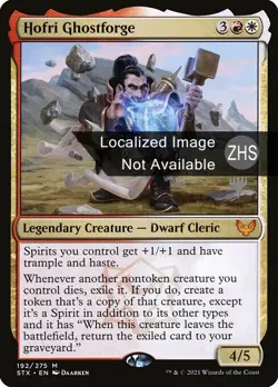 Hofri Ghostforge (ZHS) - Promo STX S-Chinese NM MTG - Image 1