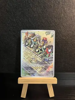 Pokemon - Cyclizar - 215/182 - Paradox Rift - Illustration Holo Rare NM - Image 1