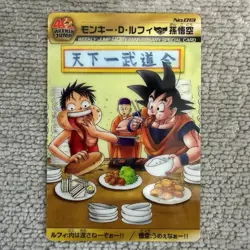 One Piece Dragon Ball Card Weekly Shonen Jump 40th Luffy Goku Eating No.013 - Image 1
