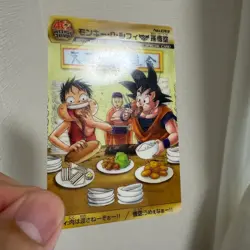 One Piece Dragon Ball Card Weekly Shonen Jump 40th Luffy Goku Eating No.013 - Image 3