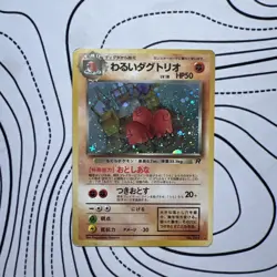Pokemon Card Dark Dugtrio 051 51 Team Rocket Gang Holo Japanese Vintage 1997 HP - Image 1