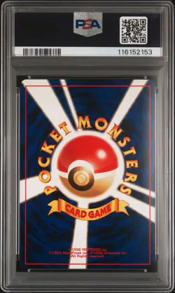 2000 POKEMON JAPANESE NEO PREMIUM FILE PROMO #160 FERALIGATR-HOLO PSA 9 MINT - Image 2