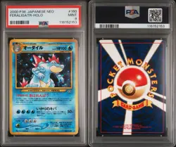 2000 POKEMON JAPANESE NEO PREMIUM FILE PROMO #160 FERALIGATR-HOLO PSA 9 MINT - Image 3