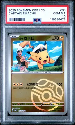 2025 Pokemon Simplified Chinese Cbb1 C-Gem Pack Vol 1 #05 Captain Pikachu PSA 10 - Image 1