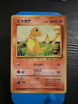 Charmander No.004 Base Set Old Back Japanese Pokemon #4 - Image 1
