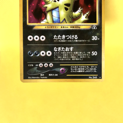 Pokemon Card Japanese【Tyranitar】No.248 Neo Discovery Holo Rare Old Back Nintendo - Image 3
