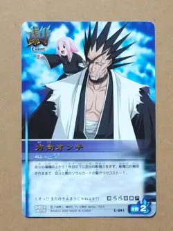 Bleach Soul Card Battle E-041 R Kenpachi Zaraki & Yachiru Kusajishi - Image 1