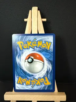 Mabosstiff 218/182 Destined Rivals Pokemon Trading Card - Image 2