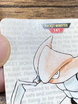 Pokemon Carddass Card Kabutops No.141 Bandai Pocket Monsters Red ver. 1996 - Image 3
