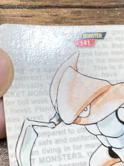 Pokemon Carddass Card Kabutops No.141 Bandai Pocket Monsters Red ver. 1996 - Image 4