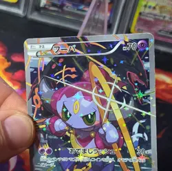 Hoopa 155/XY-P Holo Movie Limited Promo Pokemon Card Japanese Nintendo 2015 V2 - Image 2