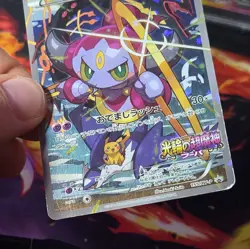 Hoopa 155/XY-P Holo Movie Limited Promo Pokemon Card Japanese Nintendo 2015 V2 - Image 3