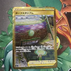 Turffield Stadium UR 100/069 S6a Eevee Heroes - Pokemon Card Japanese - Image 1