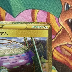Turffield Stadium UR 100/069 S6a Eevee Heroes - Pokemon Card Japanese - Image 4