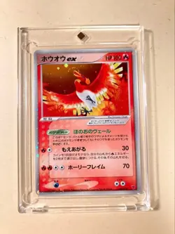 Ho-Oh Ex 030/Play 4Th Period Players Kit Card Kira Rare - Image 1