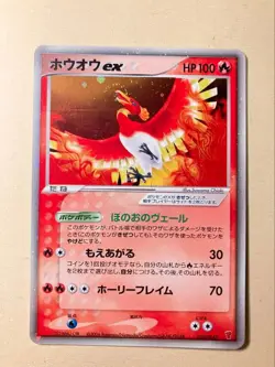 Ho-Oh Ex 030/Play 4Th Period Players Kit Card Kira Rare - Image 2