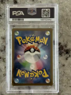 Pokemon 2023 Sv2a Card 151 Dragonair #182 Art Rare Holo Japanese PSA 10 - Image 2