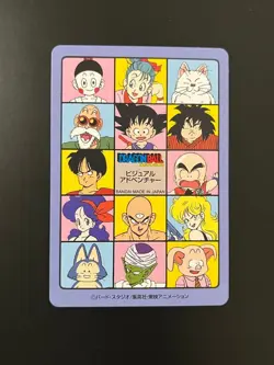 Dragon Ball Carddass Visual Adventure Premium Set Vol 1 Bulma Card - Image 2