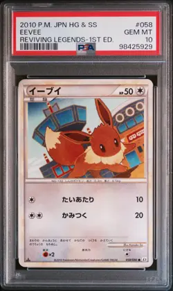 2010 POKEMON JPN REVIVING LEGENDS 1ST ED #058 EEVEE PSA 10 - Image 1