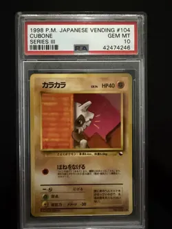 Cubone PSA 10 series III 104 pokemon japanese vending - Image 1