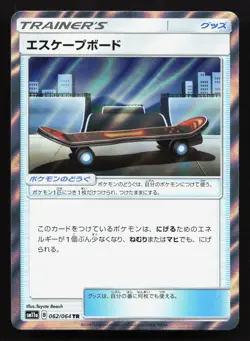 Escape Board 062/064 Remix Bout NM Japanese Pokemon Card TCG - Image 1