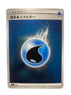 Pokemon Holo Water Energy Card Japanese Near Mint Card - Image 1