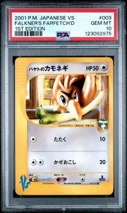 PSA 10 Falkner's Farfetch'd Vs 003/141 GEM MINT Japanese Graded Pokemon Card - Image 1