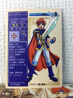 Roy R1-001 Fire Emblem Revolution TCG Card Binding Blade - Image 1