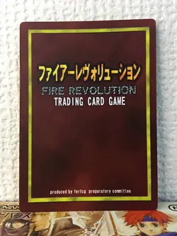 Roy R1-001 Fire Emblem Revolution TCG Card Binding Blade - Image 2