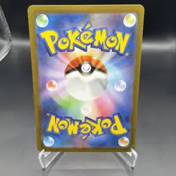 Wartortle 171/165 Sv2a: Pokemon Card 151 Holo (Japanese) - Image 2