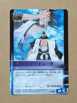 Bleach Soul Card Battle E-059 Kenpachi Zaraki - Image 1