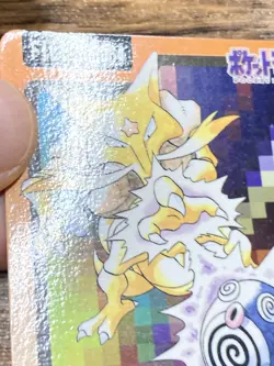 Pokemon Carddass Card Kadabra File No. 64 Bandai Pocket Monsters 1997 Japan - Image 4