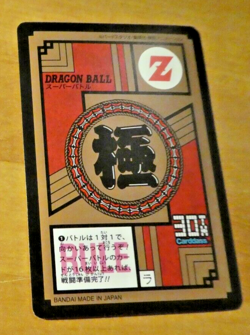 DRAGON BALL Z BEST SELECTION CARDDASS CARD 30TH PRISM CARTE 02 JAPAN MINT NEUF - Image 2