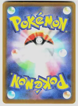 MEGA DRAGONITE EX 232/193 MEGA DREAM EX POKEMON JAPANESE HOLO NM/M - Image 2